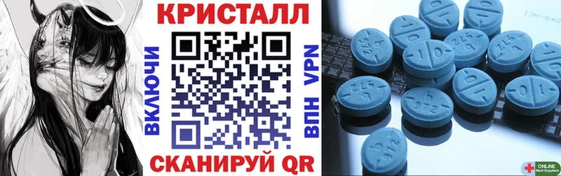 Амфетамин Premium Купить где Пестово