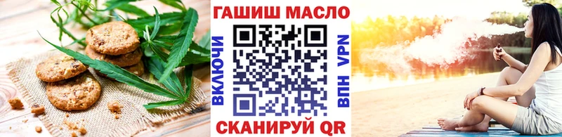 Купить закладки  Пестово  Canna-Cookies конопля 