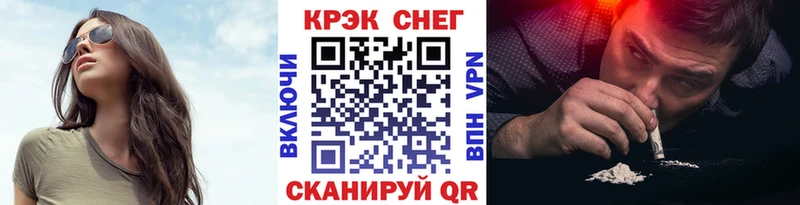 COCAIN Эквадор  Купить закладки  Пестово 