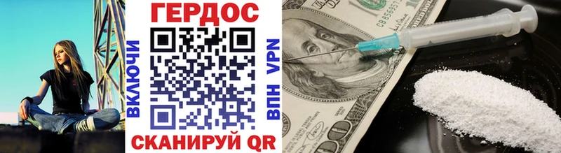 Купить закладки Пестово ГЕРОИН афганец