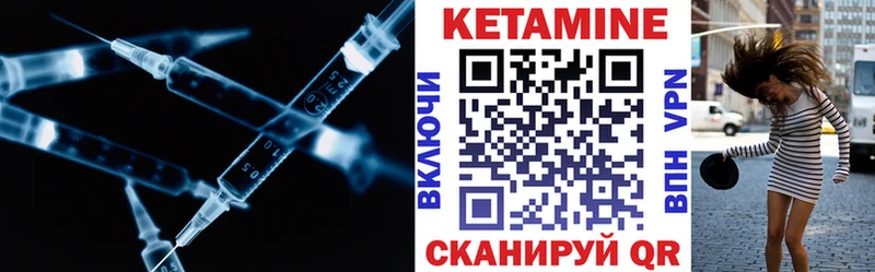Купить  Пестово  КЕТАМИН ketamine 