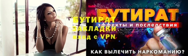 mix Верхнеуральск