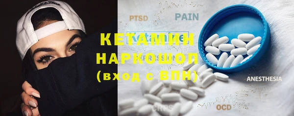 метадон Верея