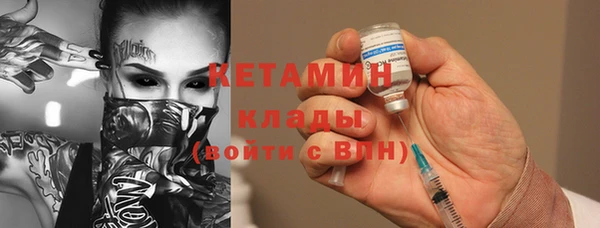 метадон Верея