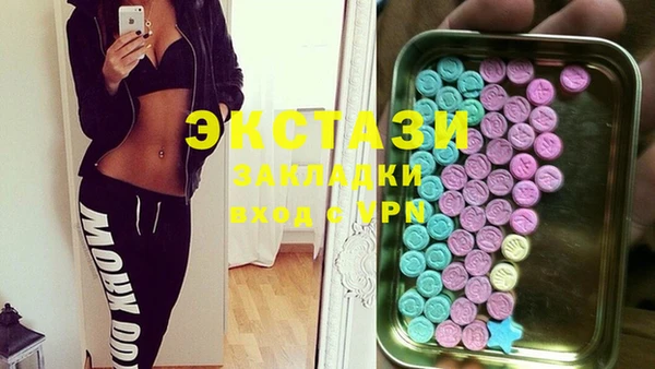 метадон Верея