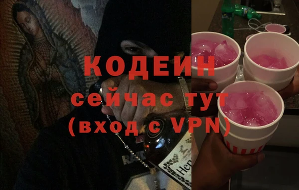 метадон Верея