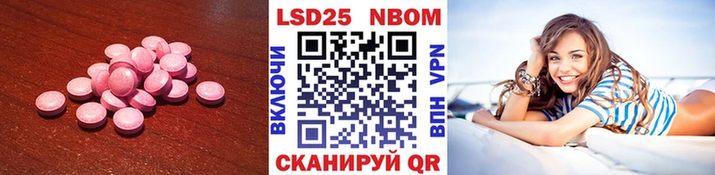 ЛСД экстази кислота  Купить закладки  Пестово 