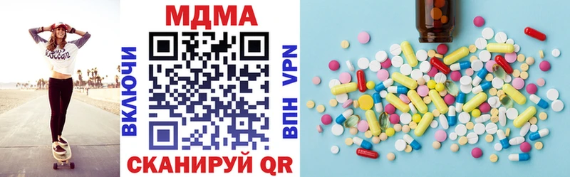 MDMA молли  Купить закладки  Пестово 