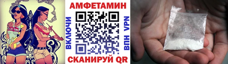 Купить где  Пестово  Первитин Methamphetamine 