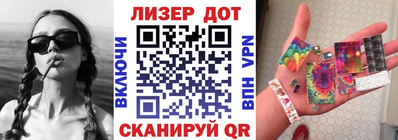 Купить Пестово Марки NBOMe 1,8мг