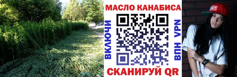 Дистиллят ТГК жижа  Купить закладки  Пестово 