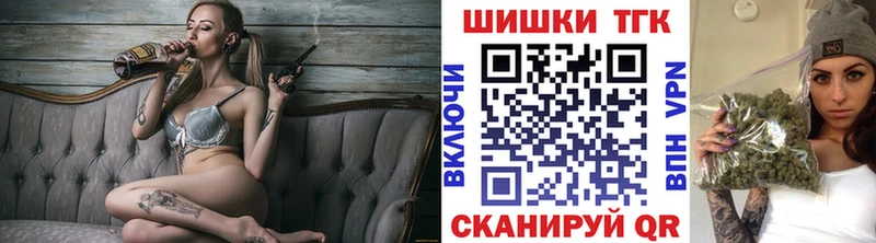 Канабис семена  Купить  Пестово 